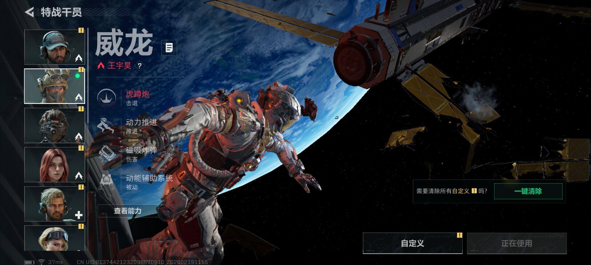 SJZEY447074三角洲行动账号详情图7