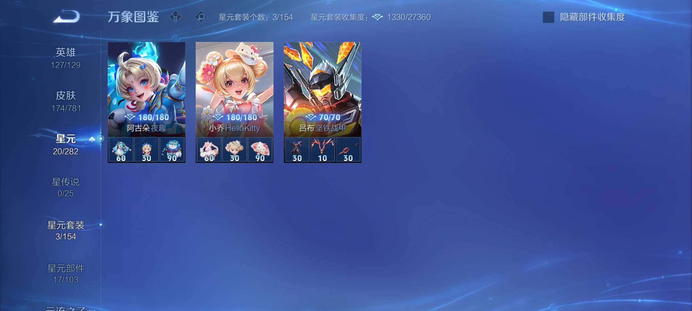 WZCMY4173632王者荣耀账号详情图12