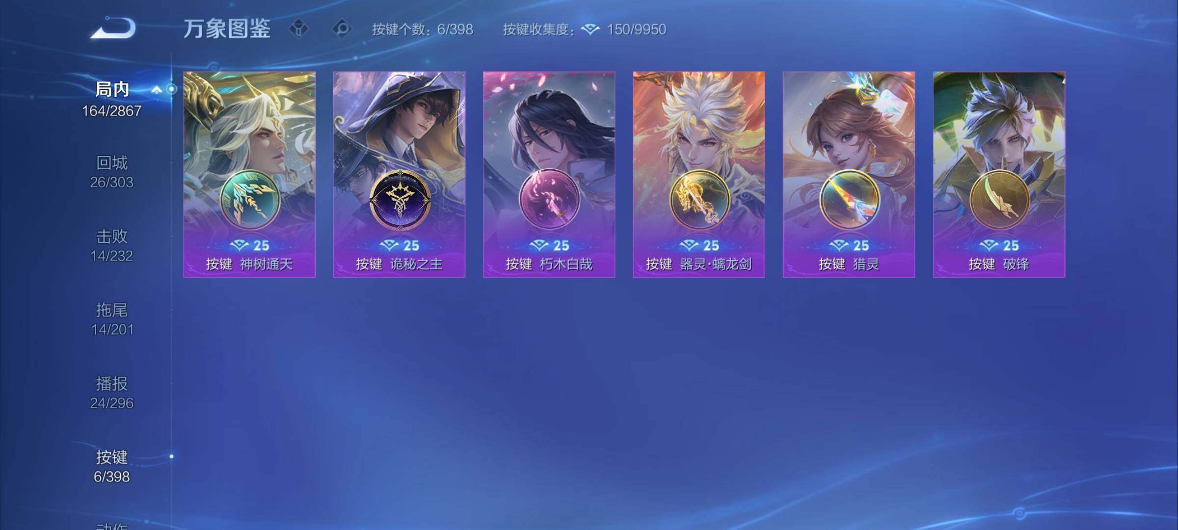 WZCMY4173632王者荣耀账号详情图11