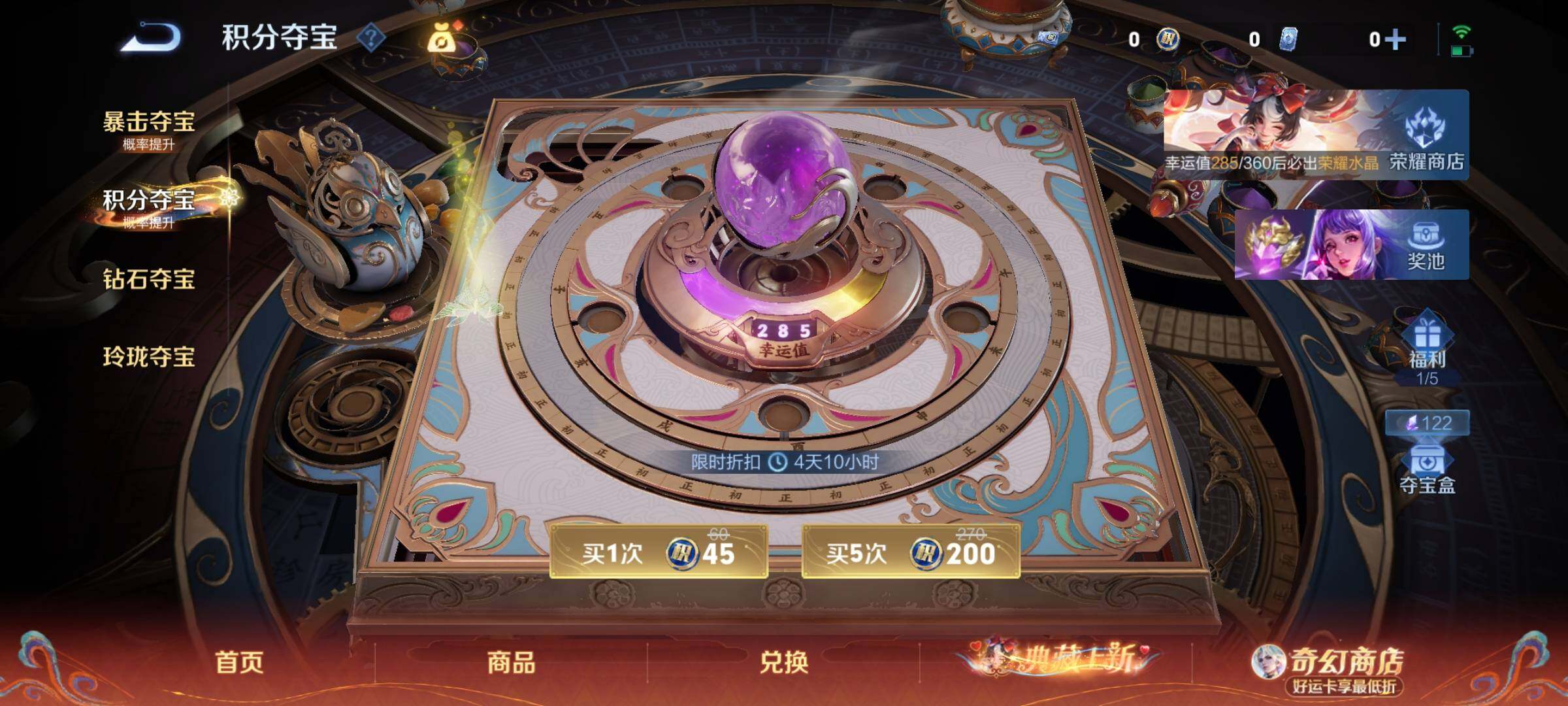 WZCMY4173632王者荣耀账号详情图13