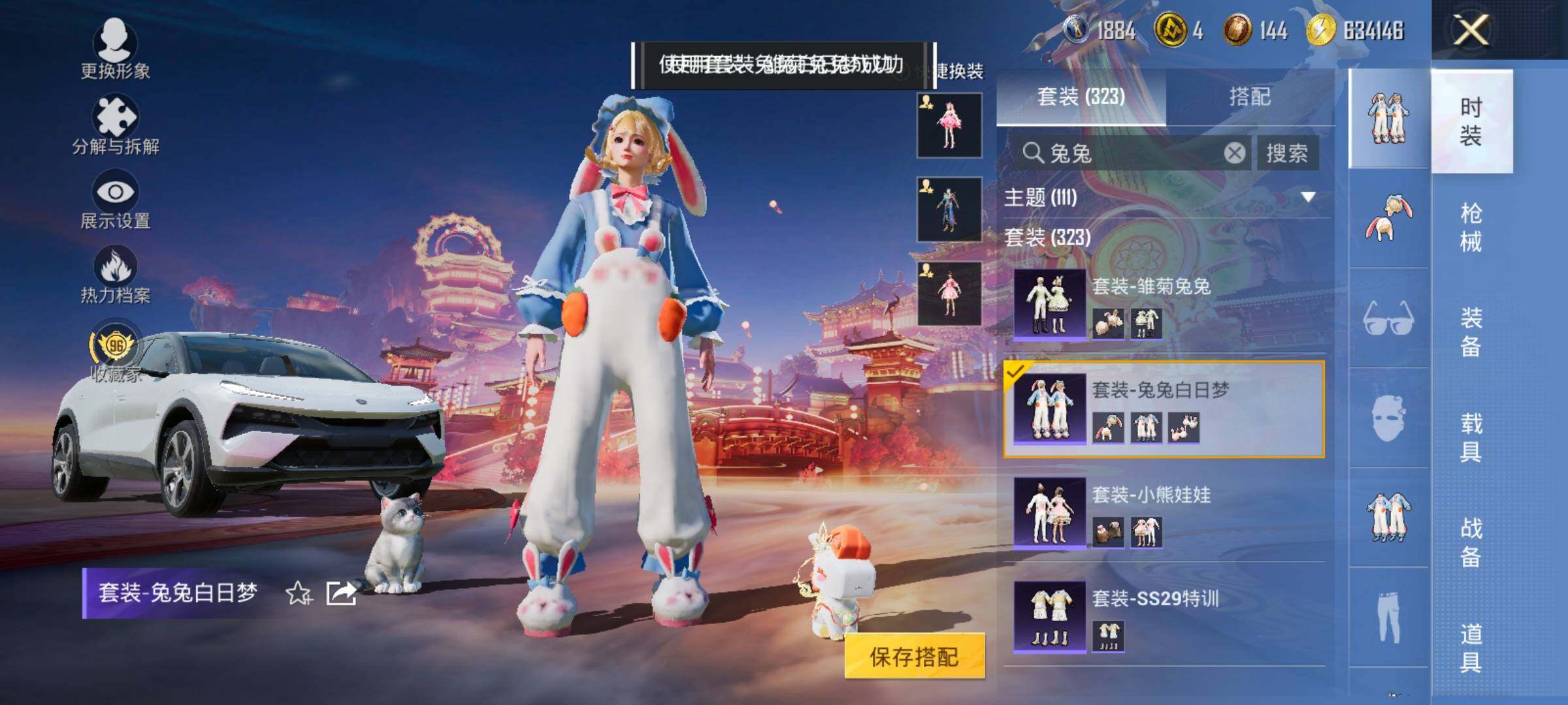 HPCMW492996和平精英账号详情图12