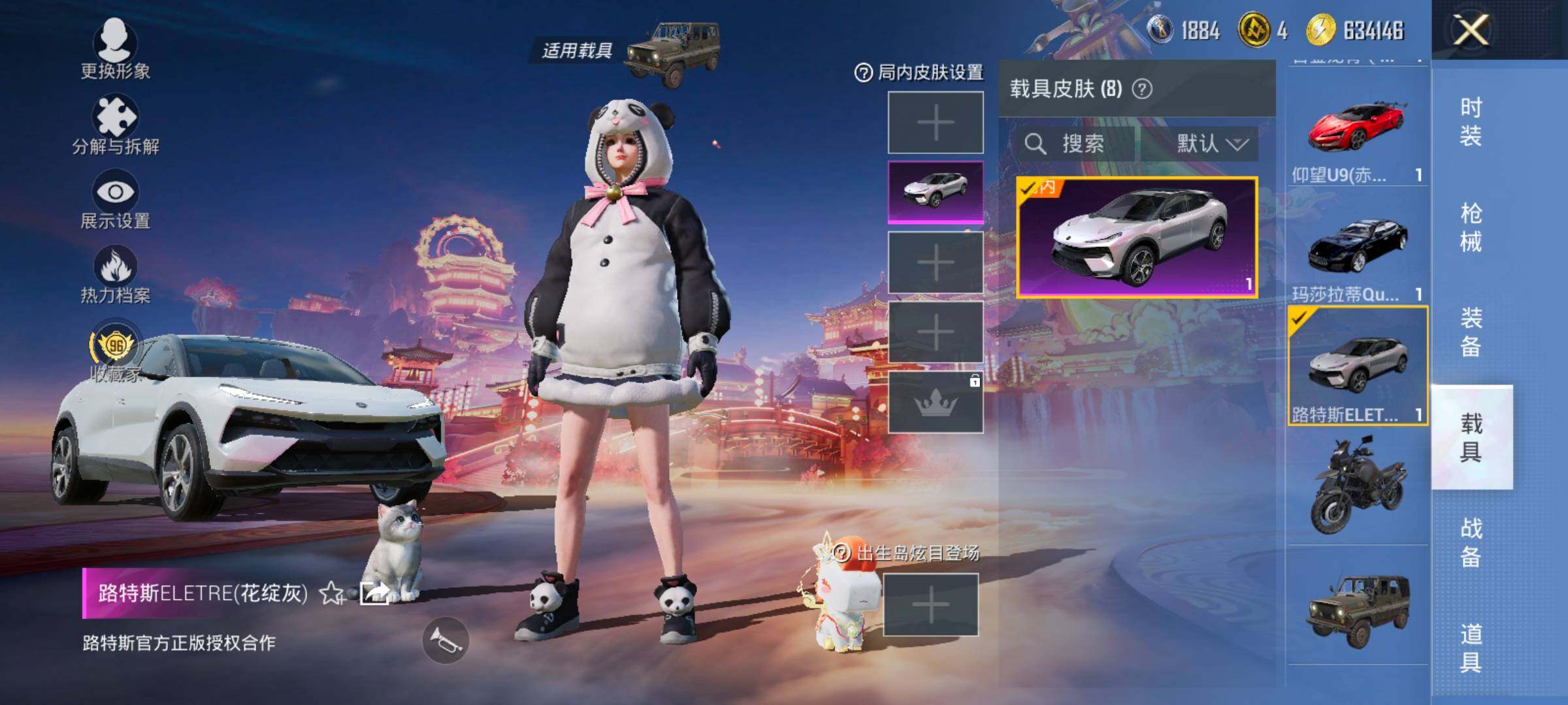 HPCMW492996和平精英账号详情图16