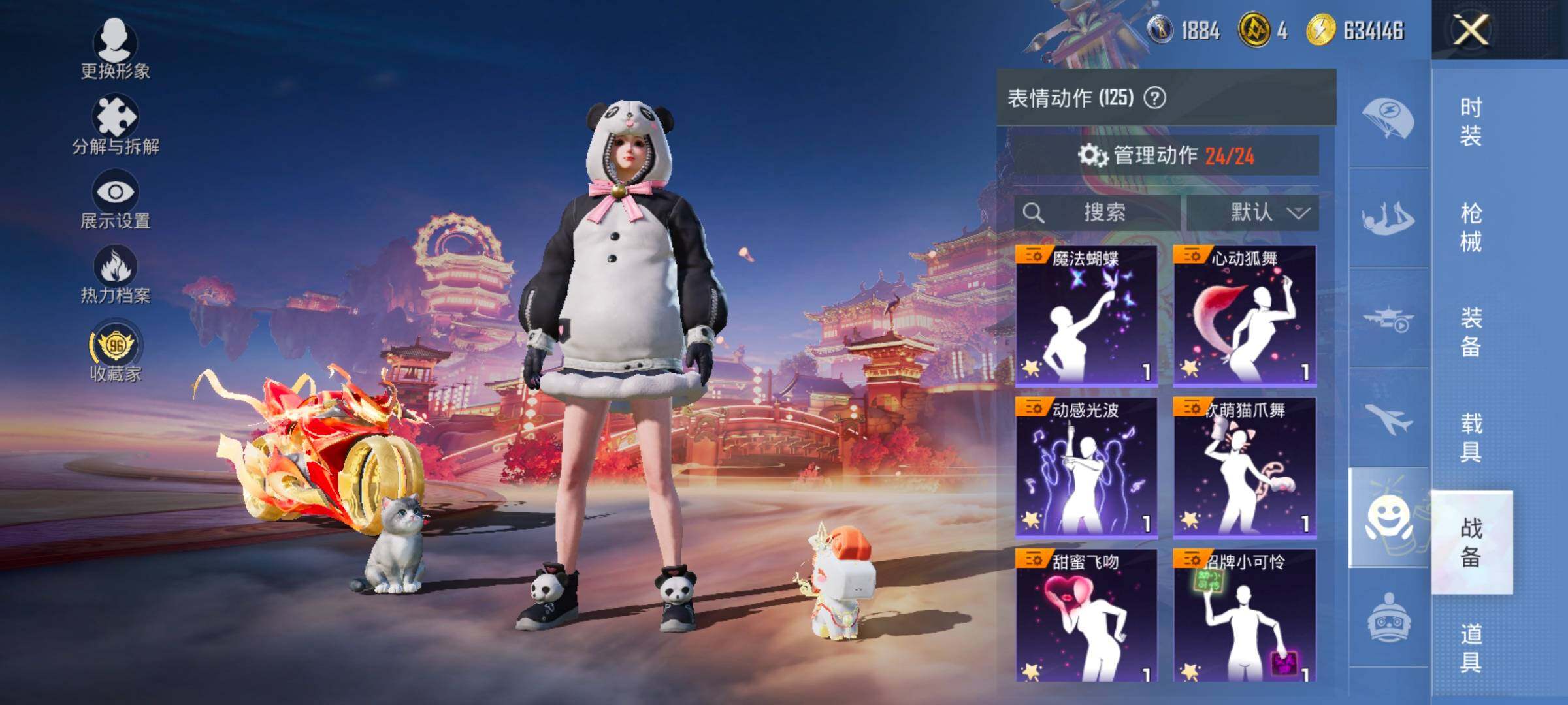 HPCMW492996和平精英账号详情图22