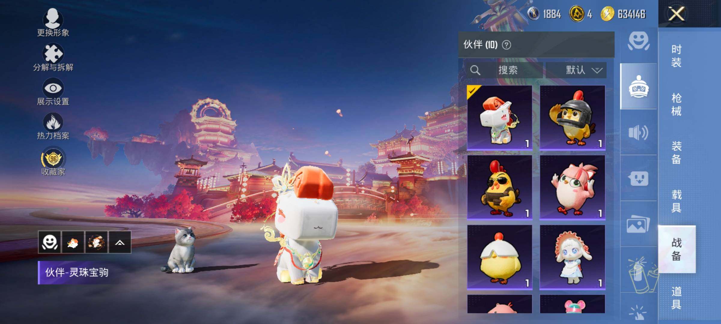 HPCMW492996和平精英账号详情图23