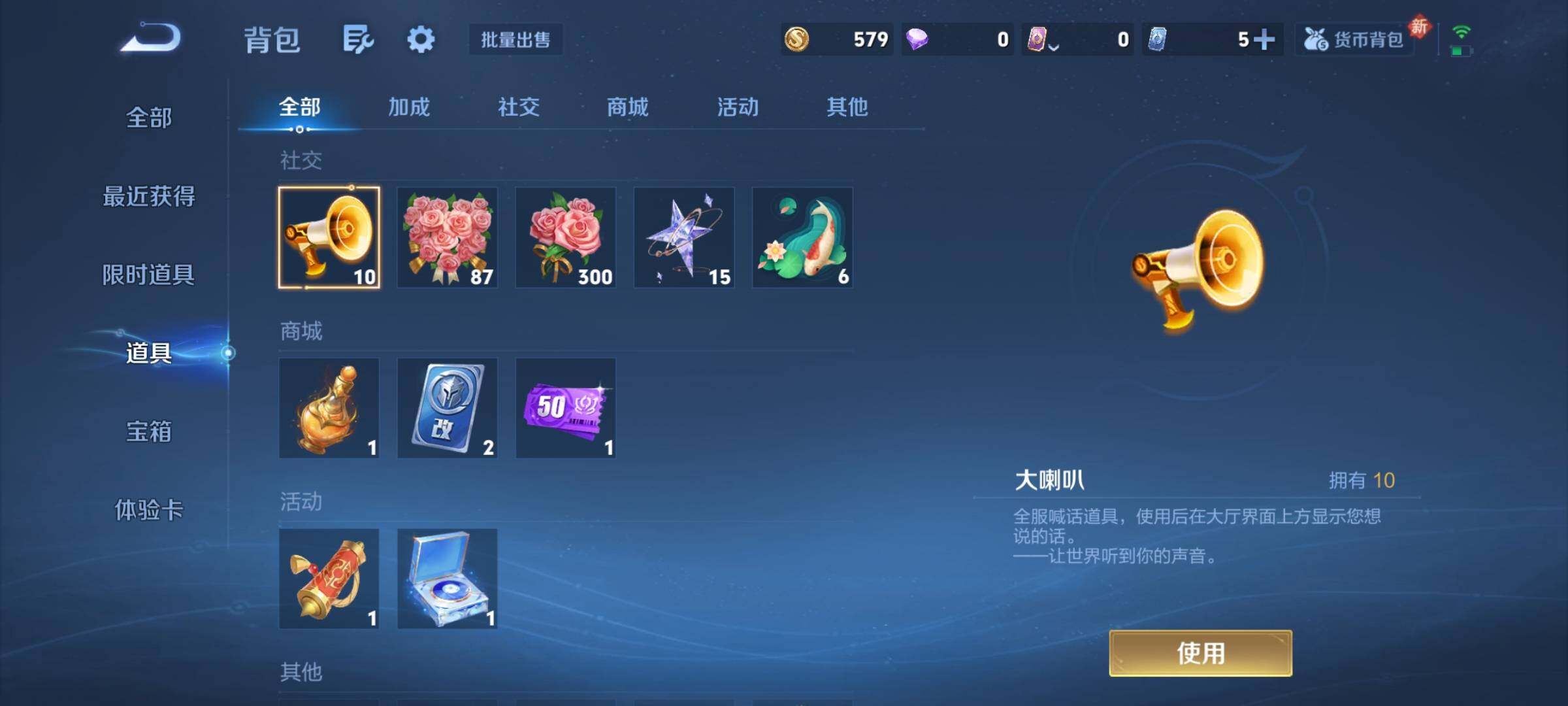 WZCMY4173638王者荣耀账号详情图13