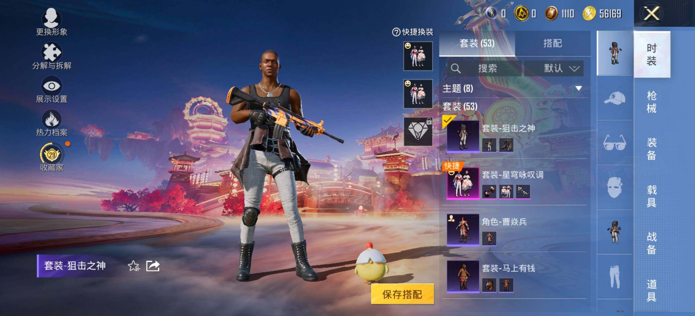 HPCMW492991和平精英账号详情图5