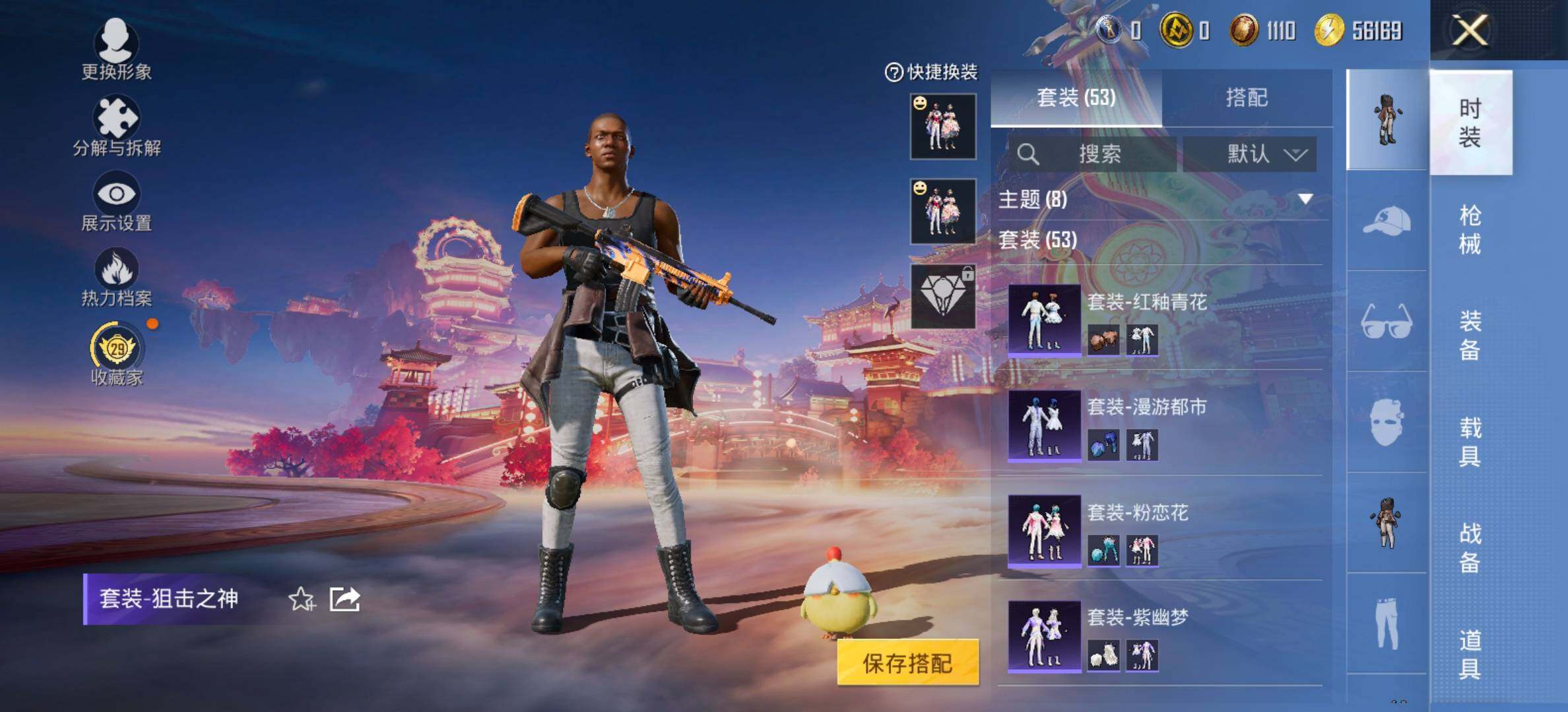 HPCMW492991和平精英账号详情图6