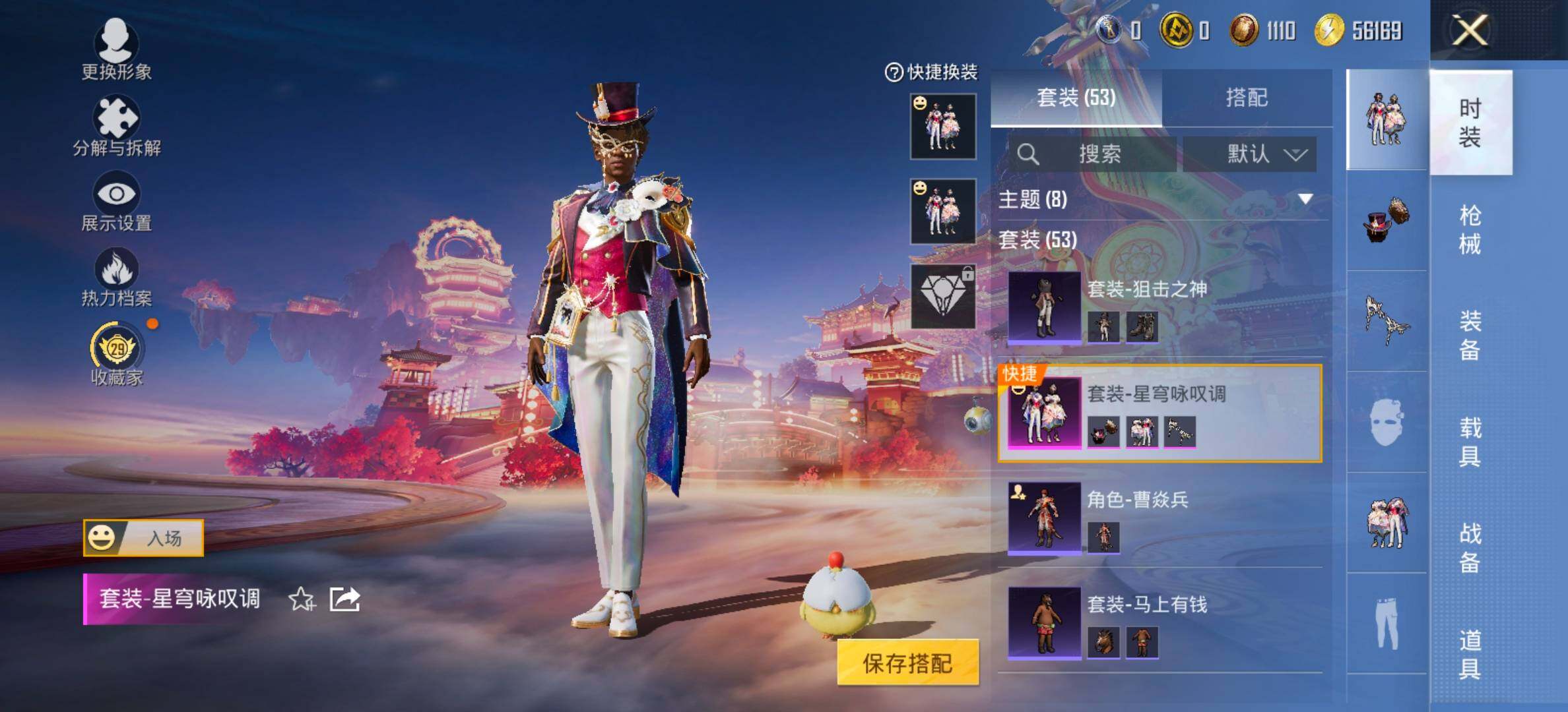 HPCMW492991和平精英账号详情图10