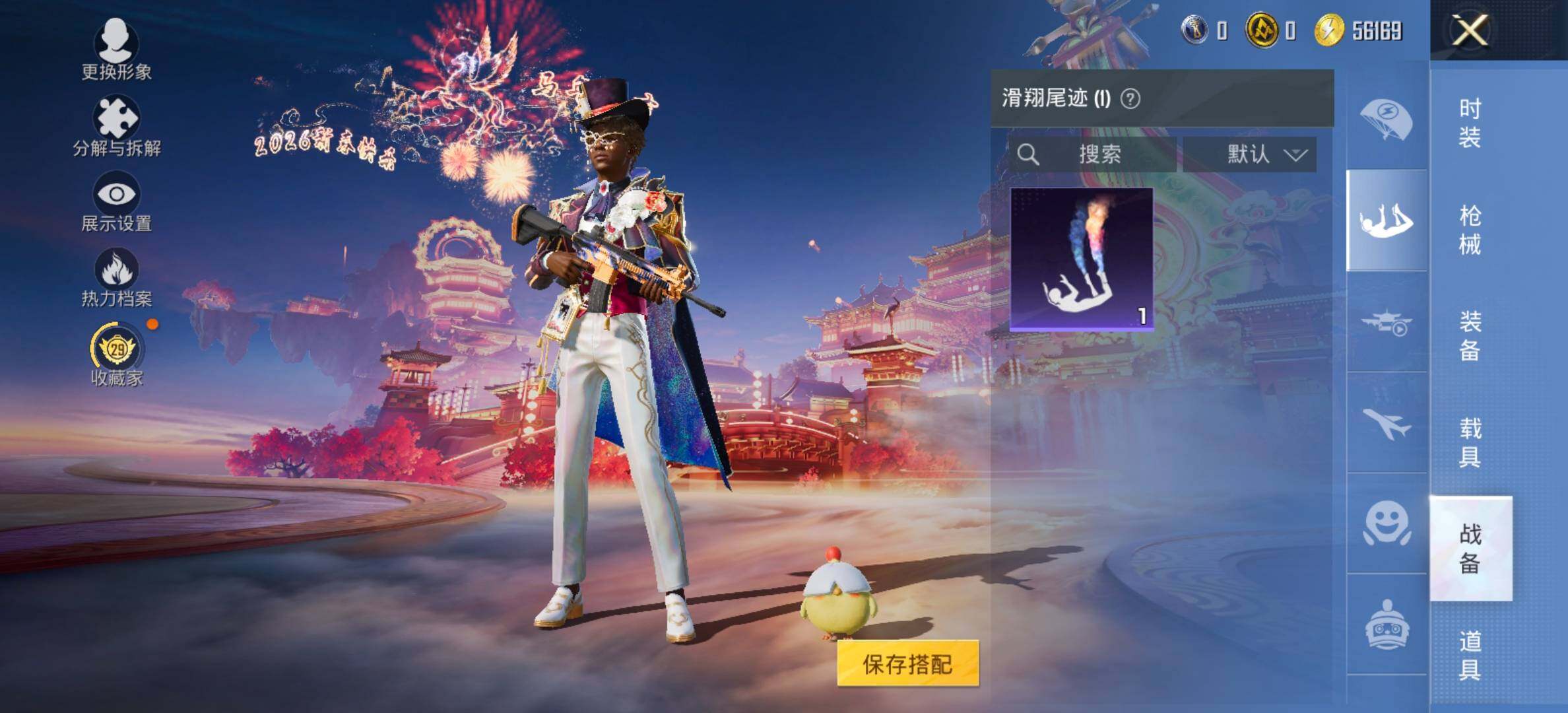 HPCMW492991和平精英账号详情图14