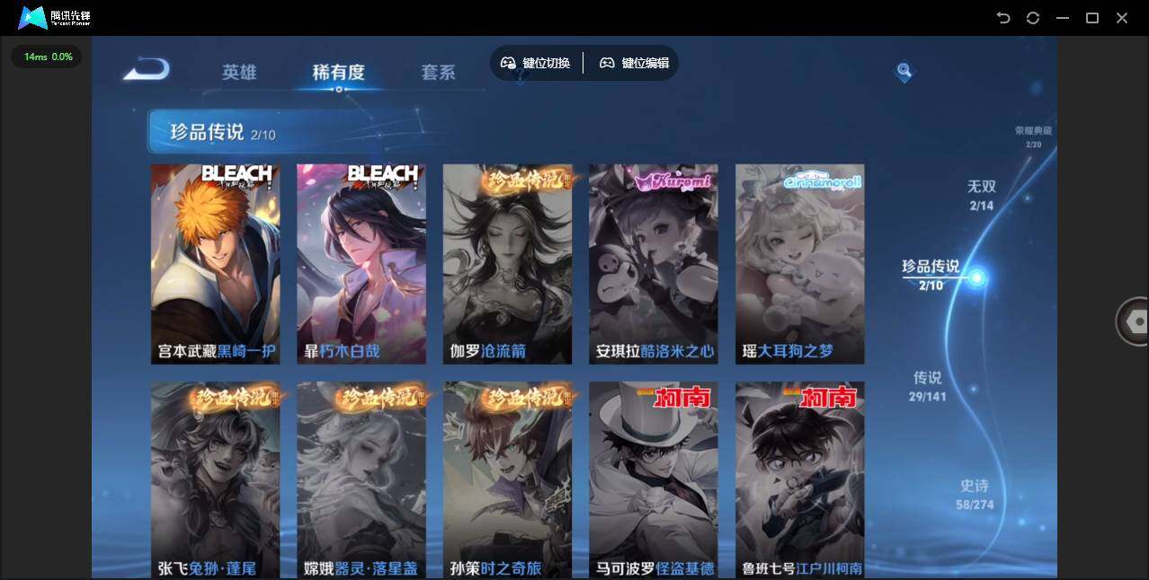 WZJZ4191950王者荣耀账号详情图13 WZJZ4191950王者荣耀账号详情图13