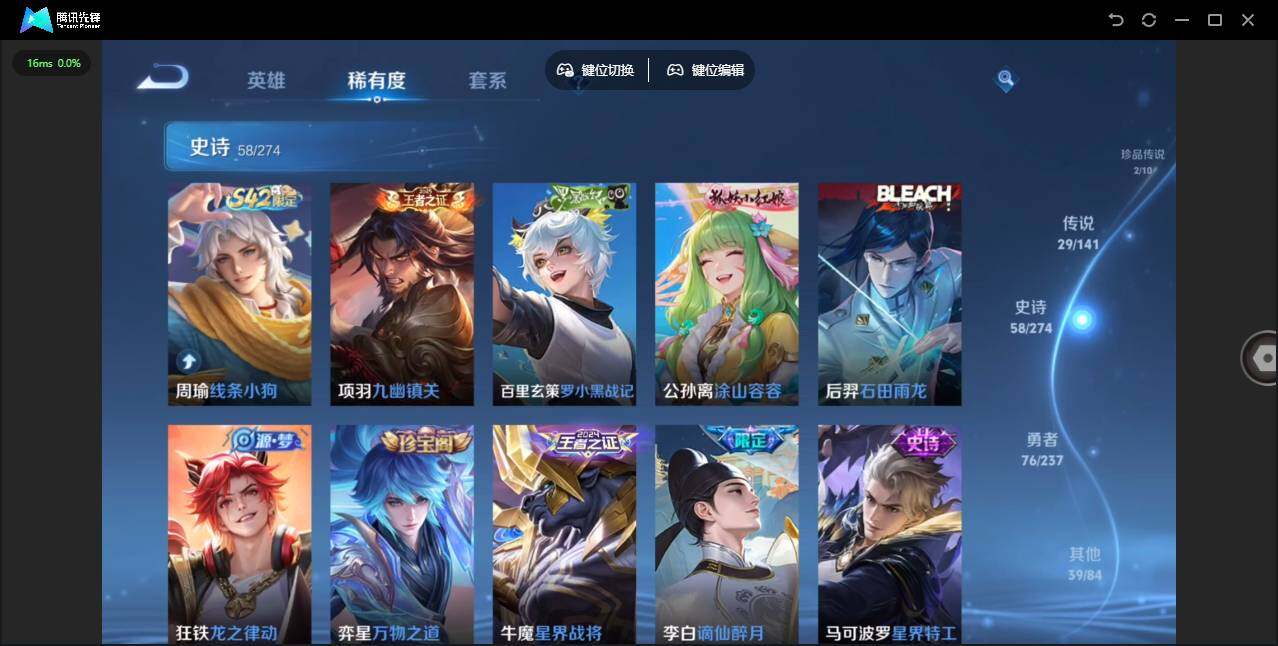 WZJZ4191950王者荣耀账号详情图14 WZJZ4191950王者荣耀账号详情图14