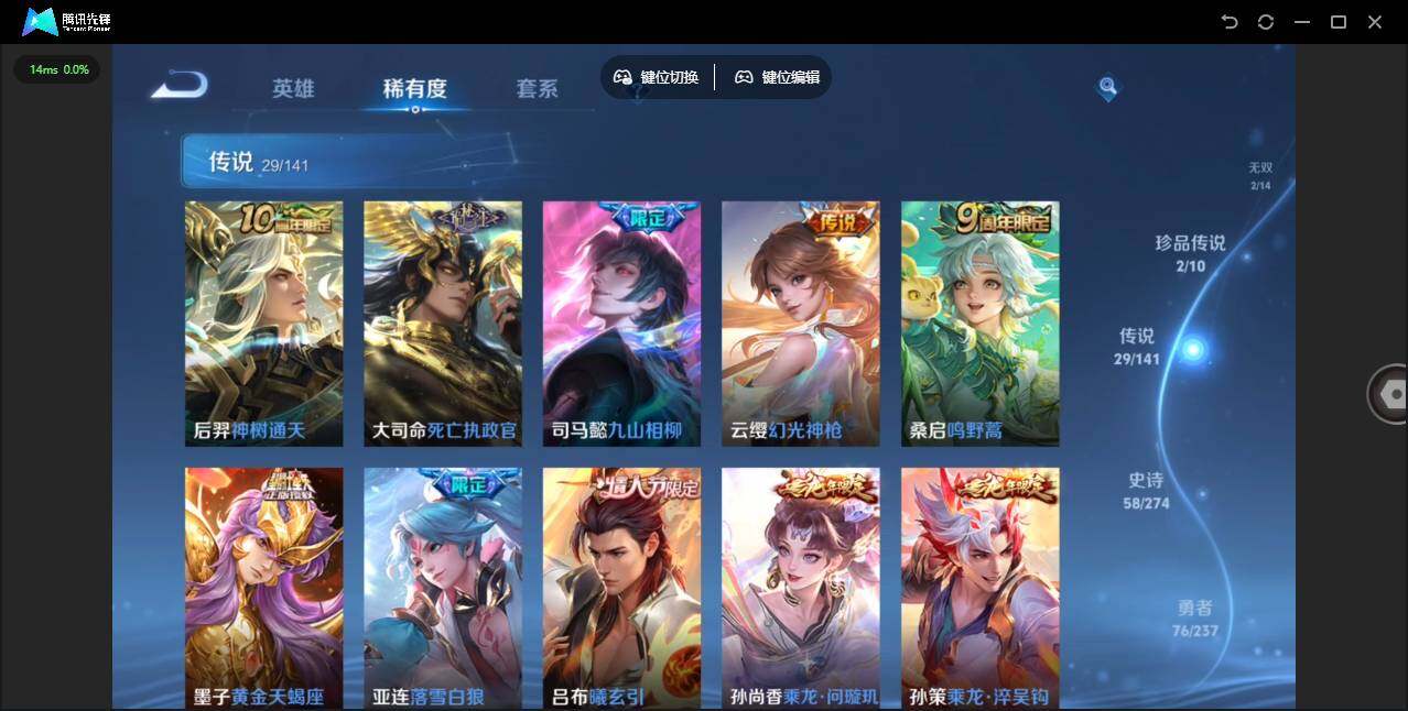 WZJZ4191950王者荣耀账号详情图15 WZJZ4191950王者荣耀账号详情图15