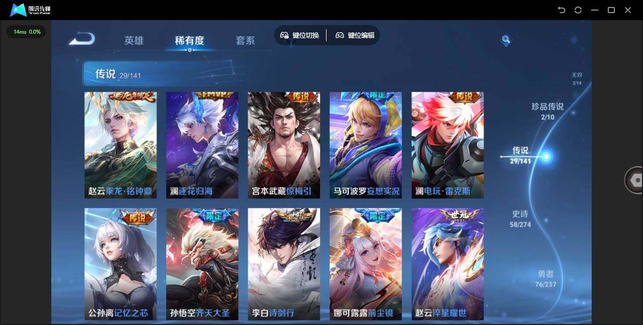 WZJZ4191950王者荣耀账号详情图17 WZJZ4191950王者荣耀账号详情图17