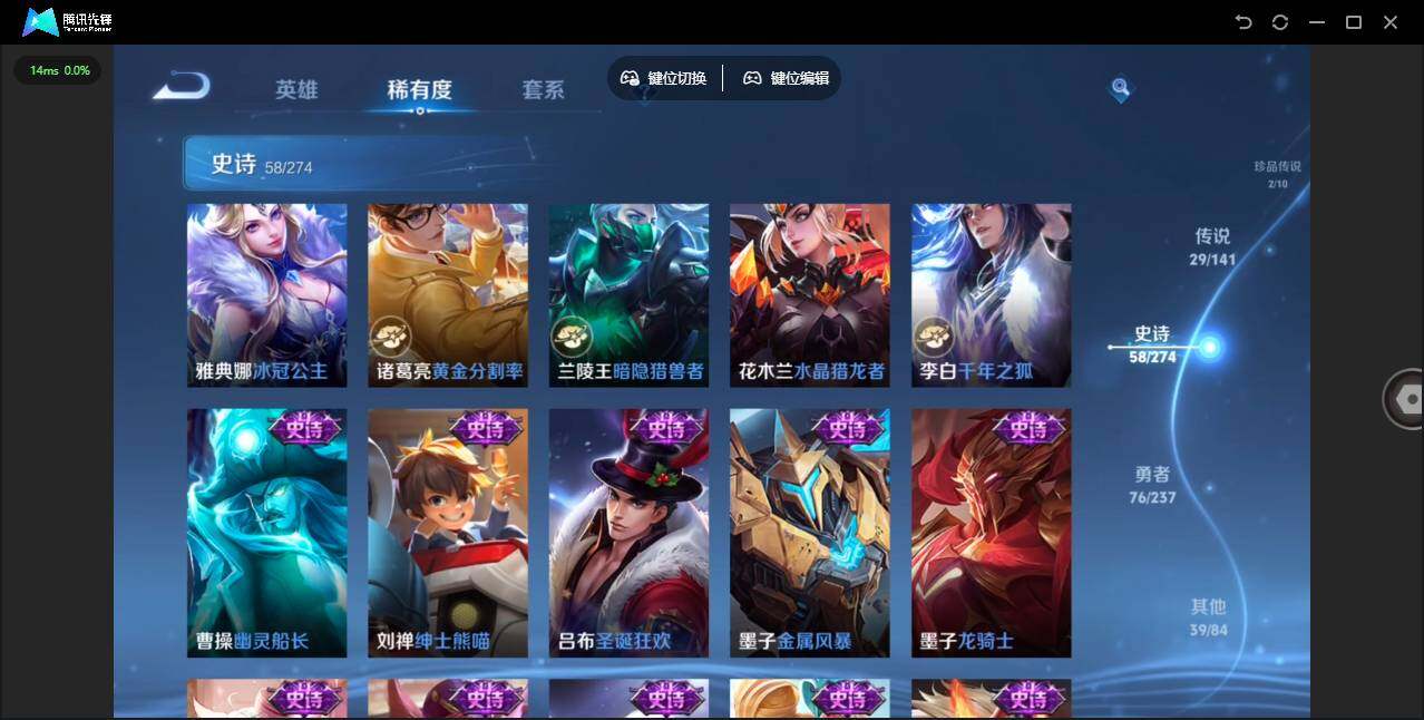 WZJZ4191950王者荣耀账号详情图19 WZJZ4191950王者荣耀账号详情图19