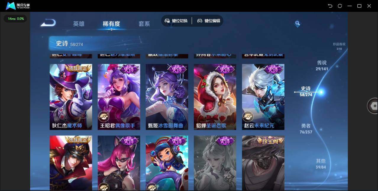 WZJZ4191950王者荣耀账号详情图20 WZJZ4191950王者荣耀账号详情图20