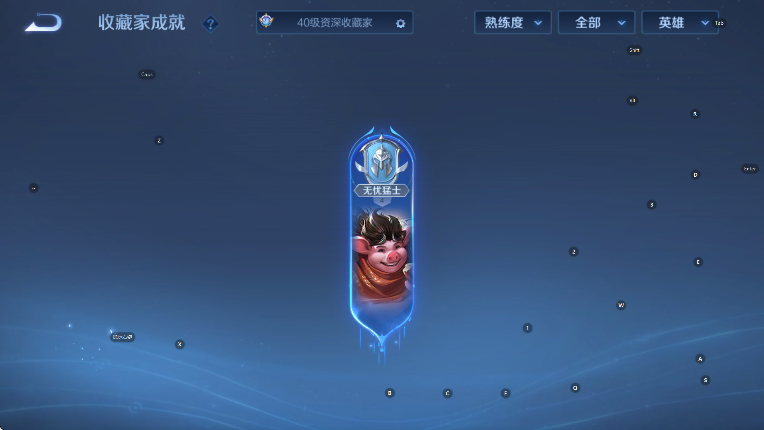 WZCMW4165804王者荣耀账号详情图13