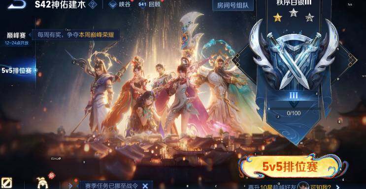 WZCMW4165804王者荣耀账号详情图17