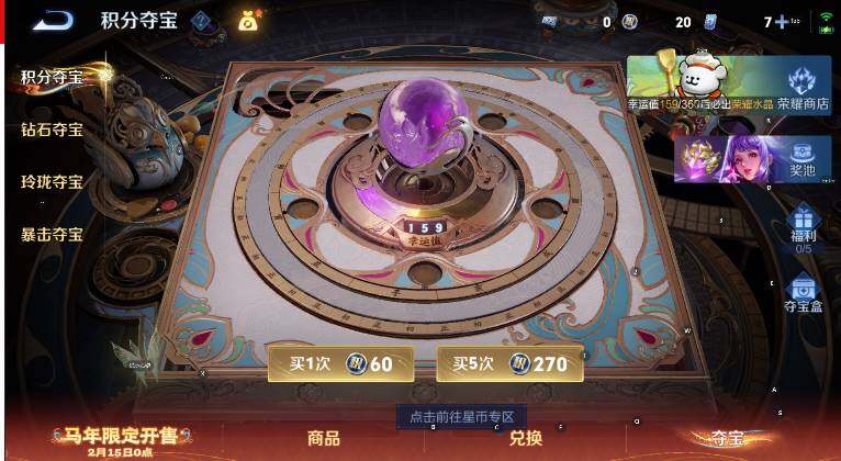 WZCMW4165804王者荣耀账号详情图20