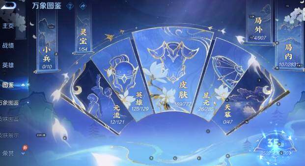 WZCMW4165807王者荣耀账号详情图9