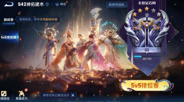 WZCMW4165807王者荣耀账号详情图14