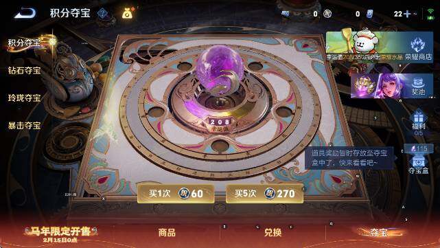 WZCMW4165822王者荣耀账号详情图17