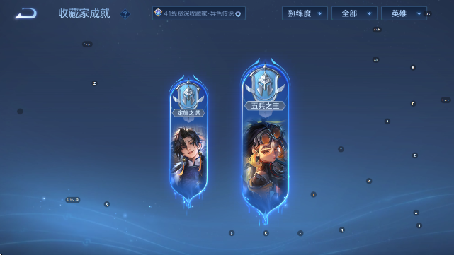 WZCMW4165830王者荣耀账号详情图12 WZCMW4165830王者荣耀账号详情图12