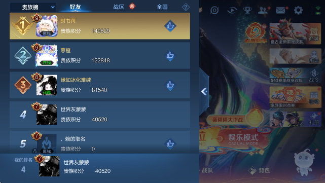 WZCMW4165830王者荣耀账号详情图15 WZCMW4165830王者荣耀账号详情图15