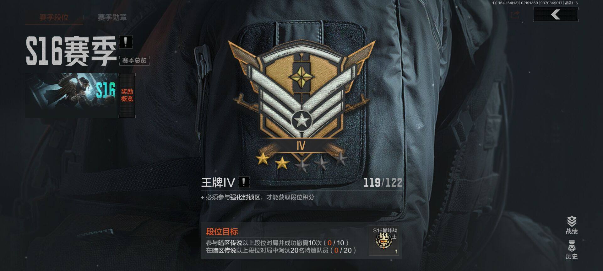 AQEY49984暗区突围账号详情图8