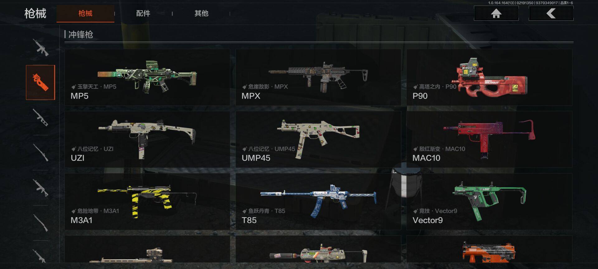 AQEY49984暗区突围账号详情图12