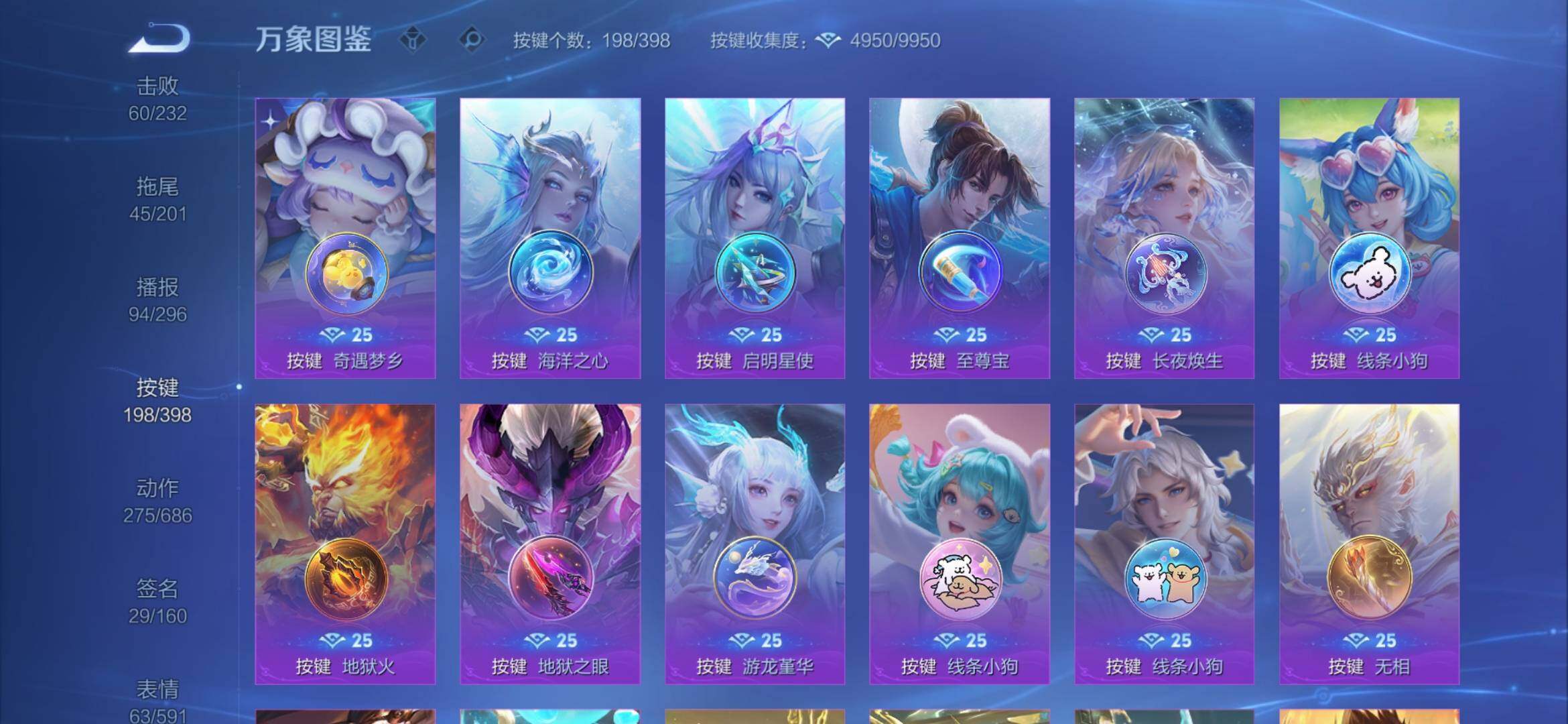 WZCMW4194413王者荣耀账号详情图26