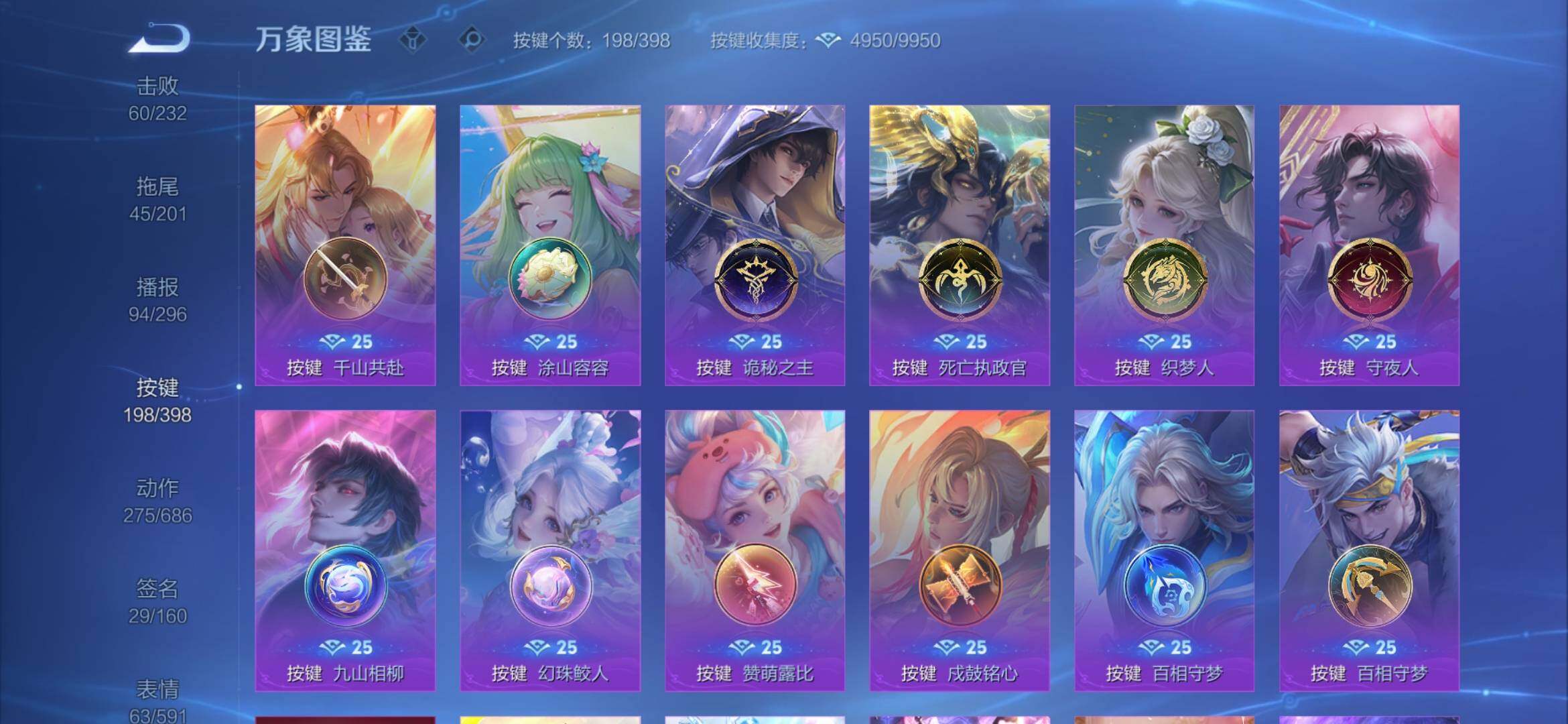 WZCMW4194413王者荣耀账号详情图28