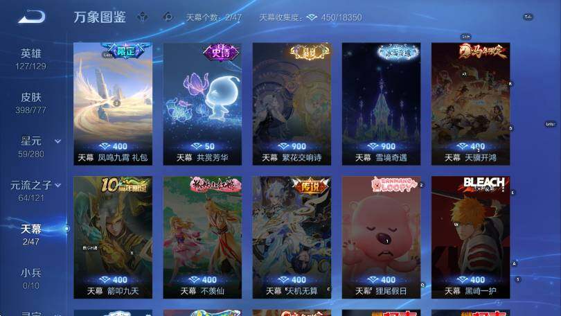 WZCMW4165839王者荣耀账号详情图16