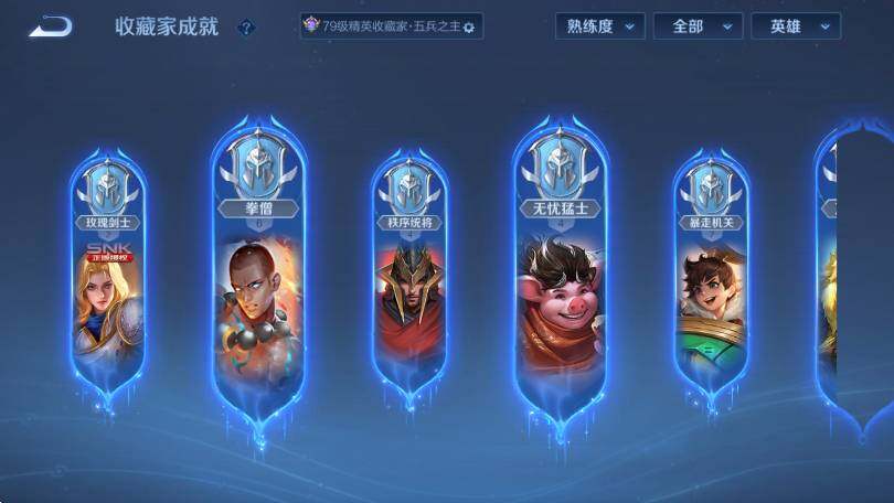 WZCMW4165839王者荣耀账号详情图18