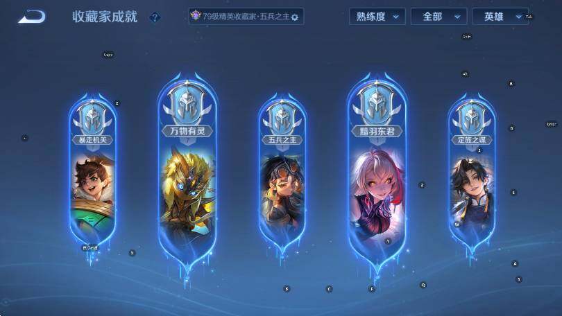 WZCMW4165839王者荣耀账号详情图19