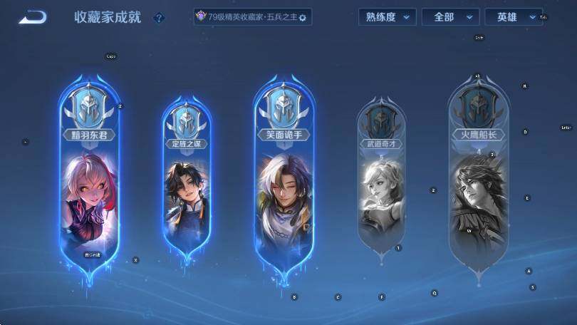 WZCMW4165839王者荣耀账号详情图20