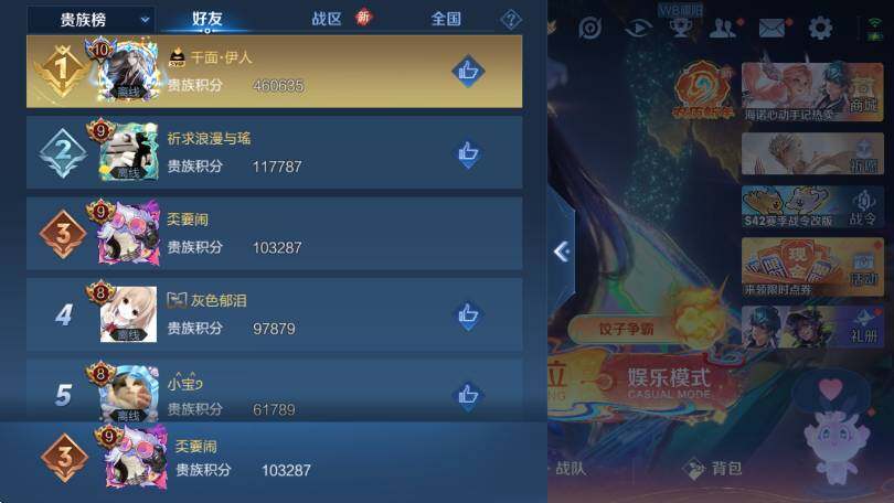 WZCMW4165839王者荣耀账号详情图21