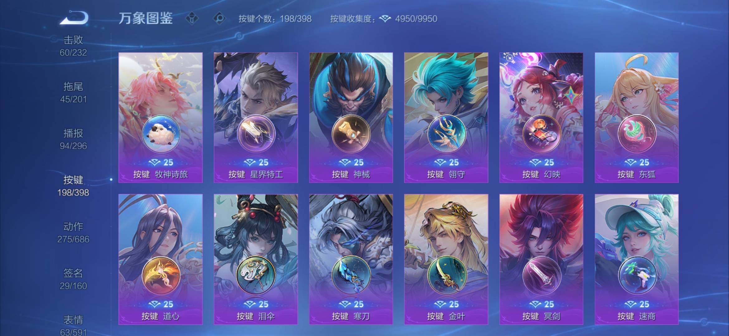 WZCMW4194413王者荣耀账号详情图33