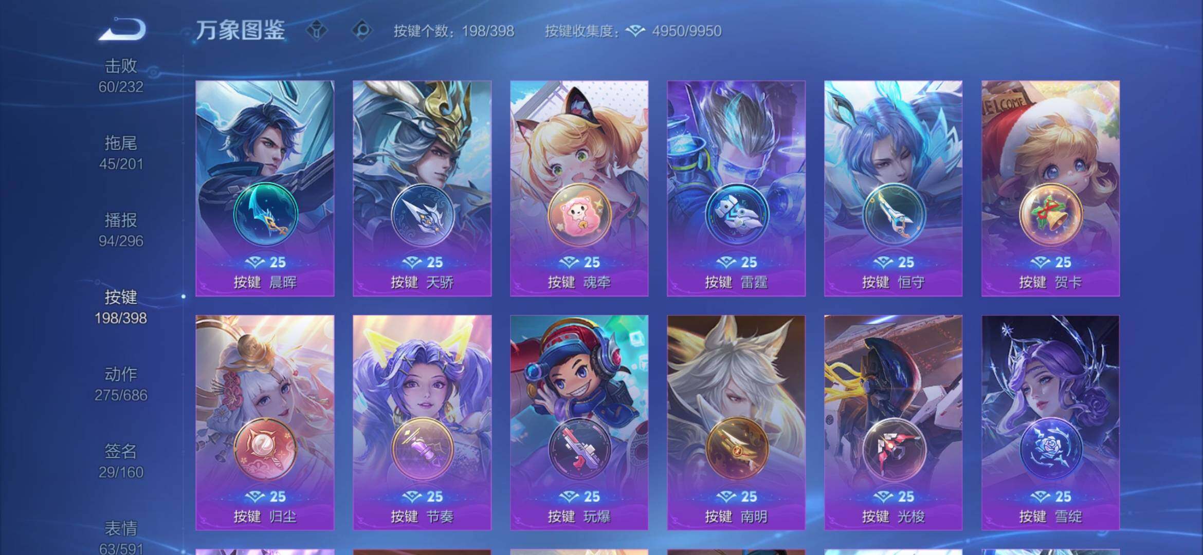 WZCMW4194413王者荣耀账号详情图40