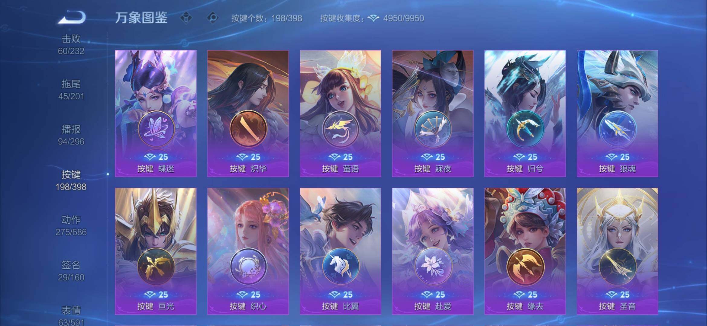 WZCMW4194413王者荣耀账号详情图41