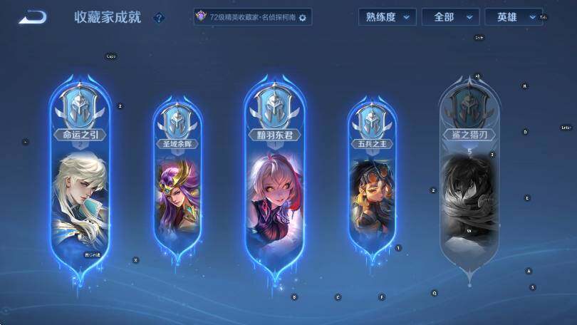 WZCMW4165842王者荣耀账号详情图15