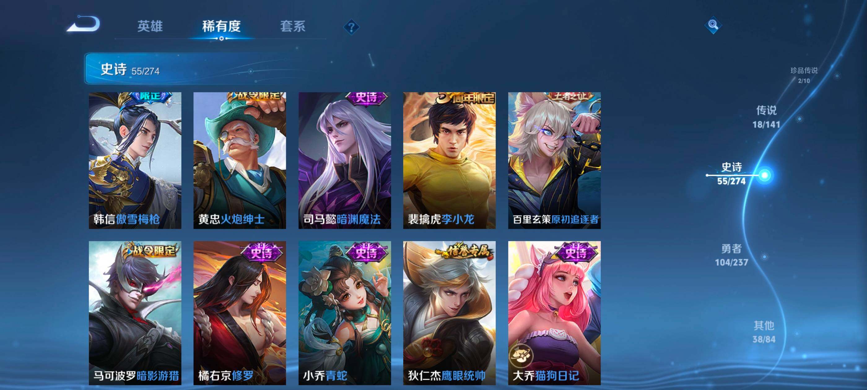 WZCMW4175018王者荣耀账号详情图10