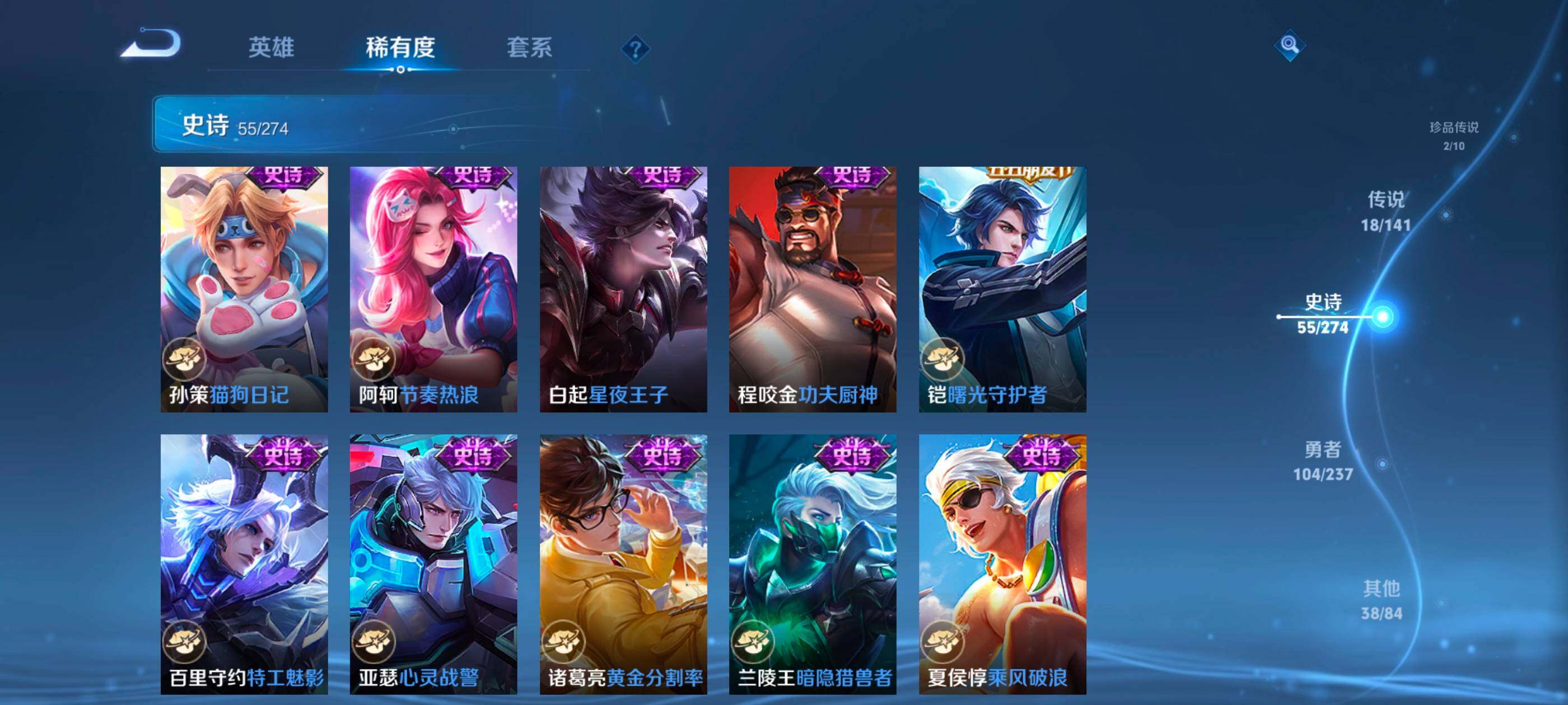 WZCMW4175018王者荣耀账号详情图9