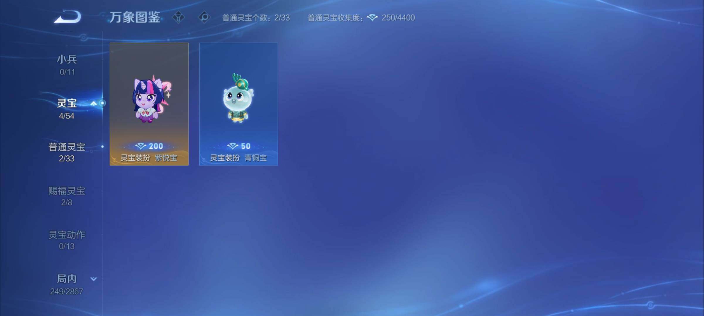 WZCMY4167237王者荣耀账号详情图16