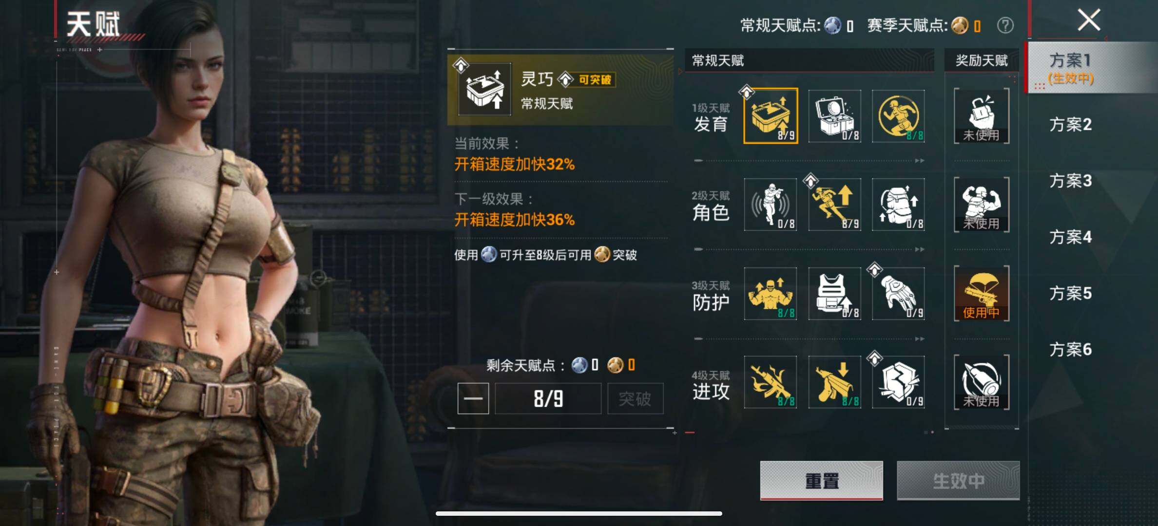 HPCMW493100和平精英账号详情图4