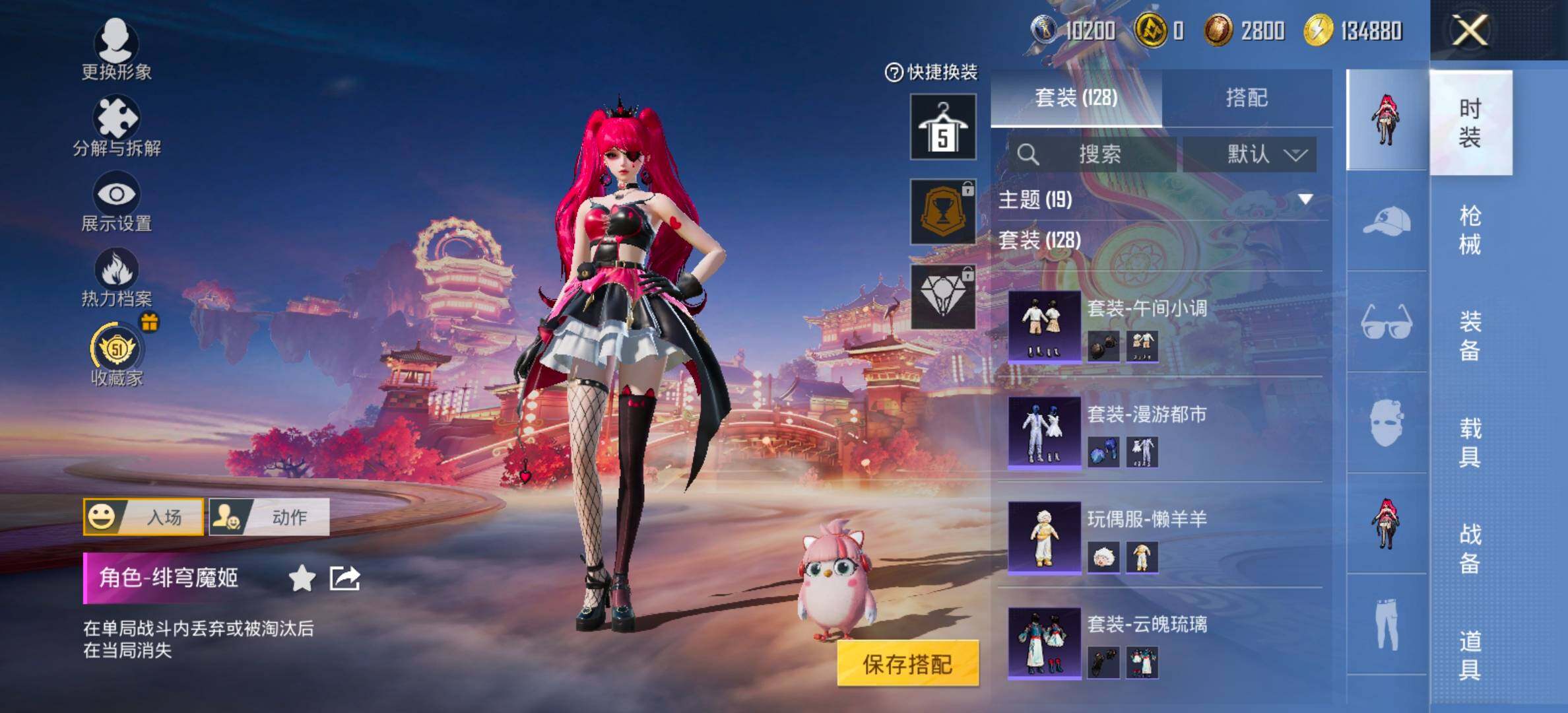 HPCMW493100和平精英账号详情图7