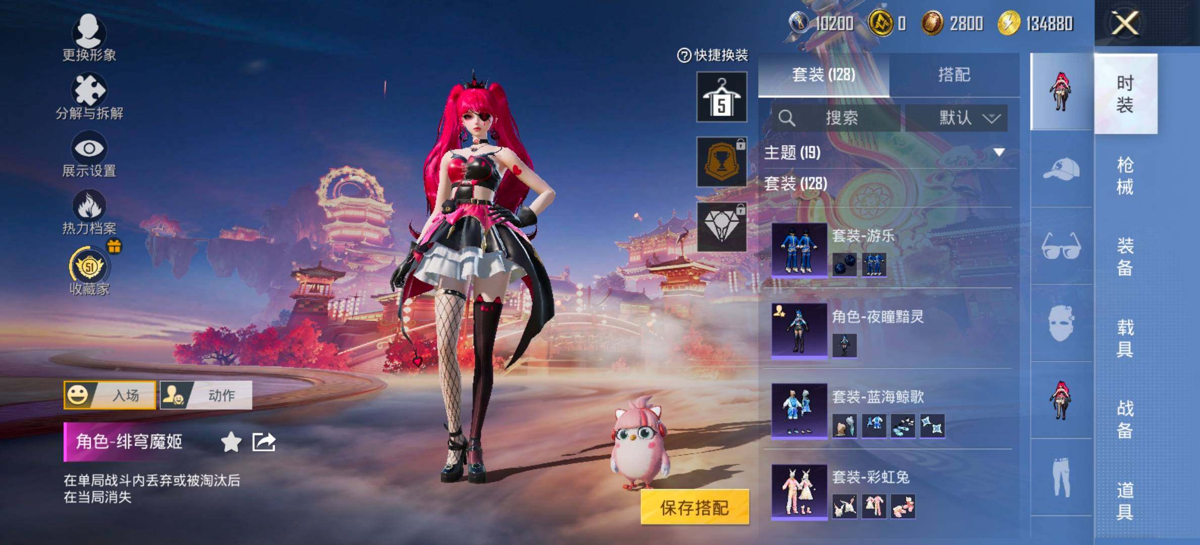 HPCMW493100和平精英账号详情图9