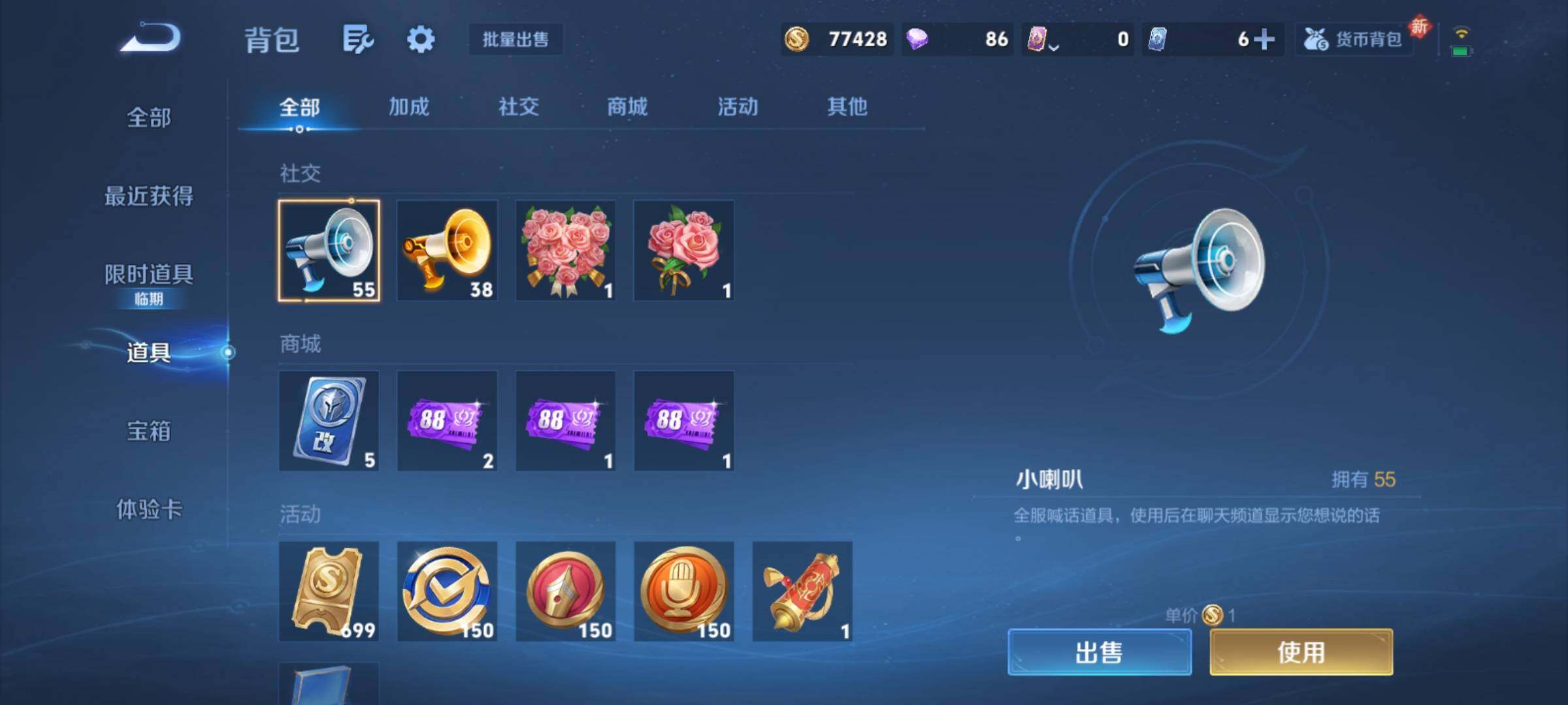 WZCMY4167237王者荣耀账号详情图19