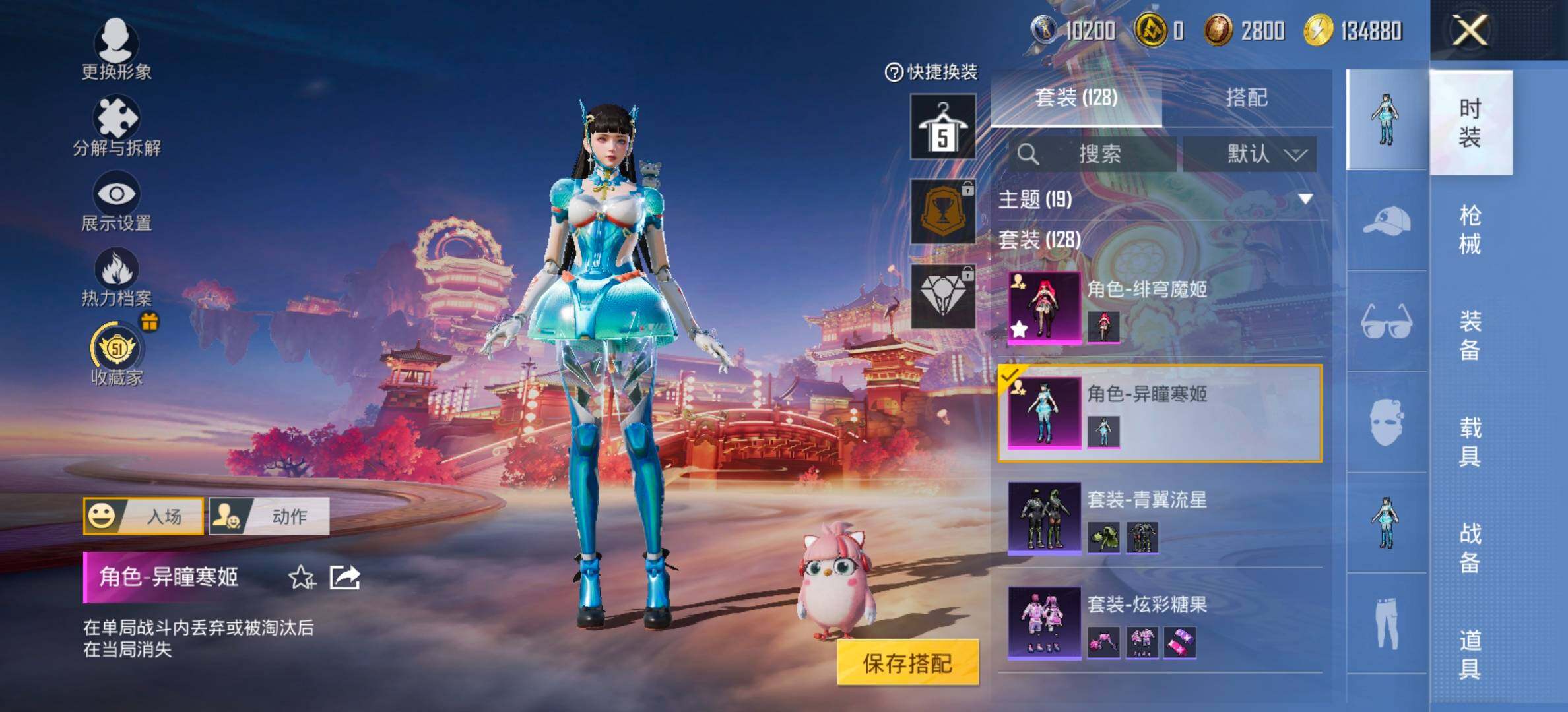 HPCMW493100和平精英账号详情图10