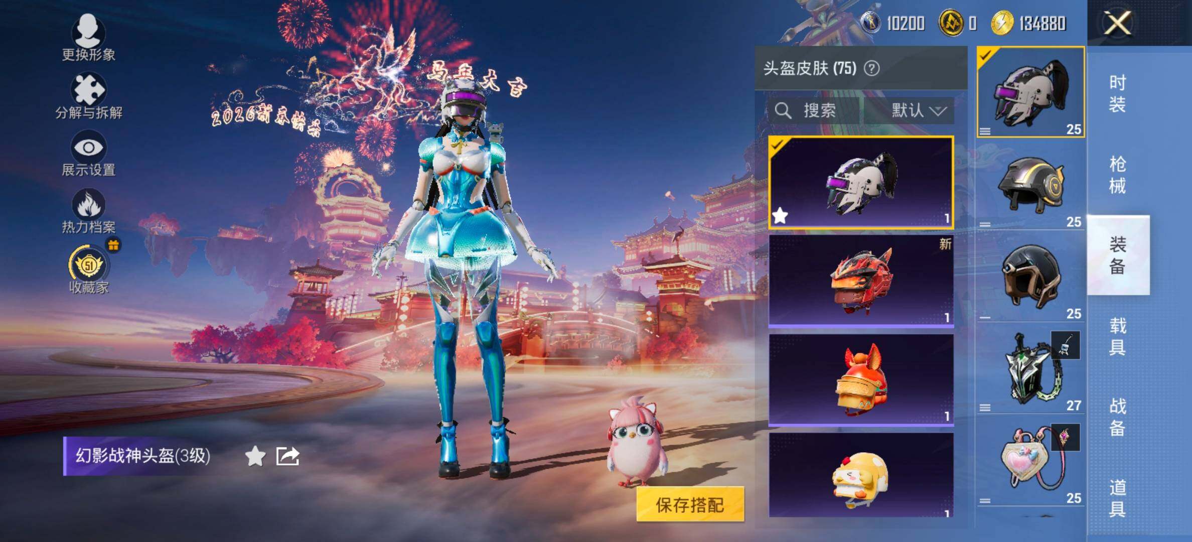 HPCMW493100和平精英账号详情图11