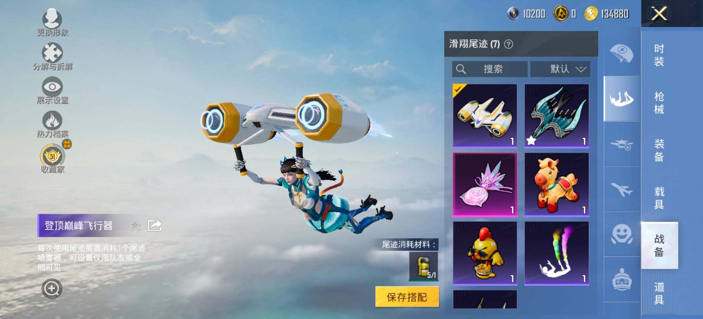 HPCMW493100和平精英账号详情图14